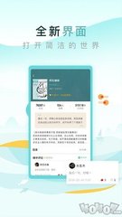 亚游app登录